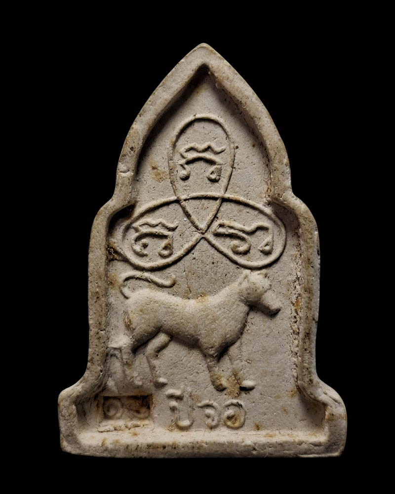 พระผงพิมพ์หลวงพ่อเพชร หลังปีนักษัตริย์ วัดชิโนรส ปี 2513 - 2