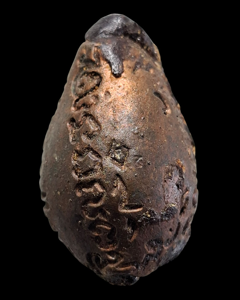 เบี้ยแก้ หลวงปู่บุญ วัดวิเศษชัยชาญ จ อ่างทอง ปี2541 เนื้อโลหะ มีโค้ด - 3