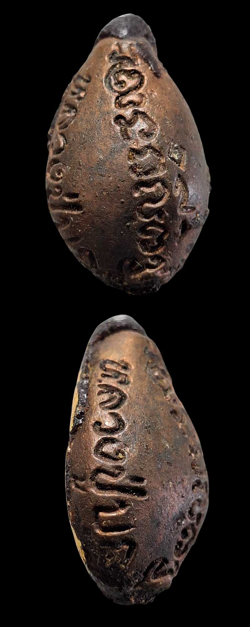 เบี้ยแก้ หลวงปู่บุญ วัดวิเศษชัยชาญ จ อ่างทอง ปี2541 เนื้อโลหะ มีโค้ด - 4