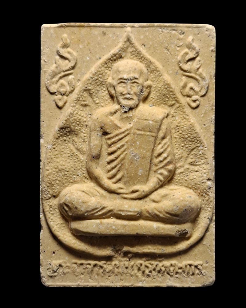 พระผงรูปเหมือนหลวงปู่มั่น ภูริทัตโต วัดธรรมมงคล (1) - 2