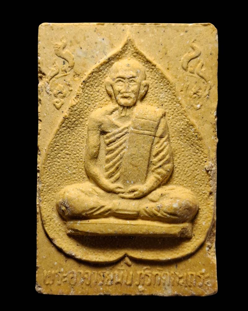 พระผงรูปเหมือนหลวงปู่มั่น ภูริทัตโต วัดธรรมมงคล (2) - 2