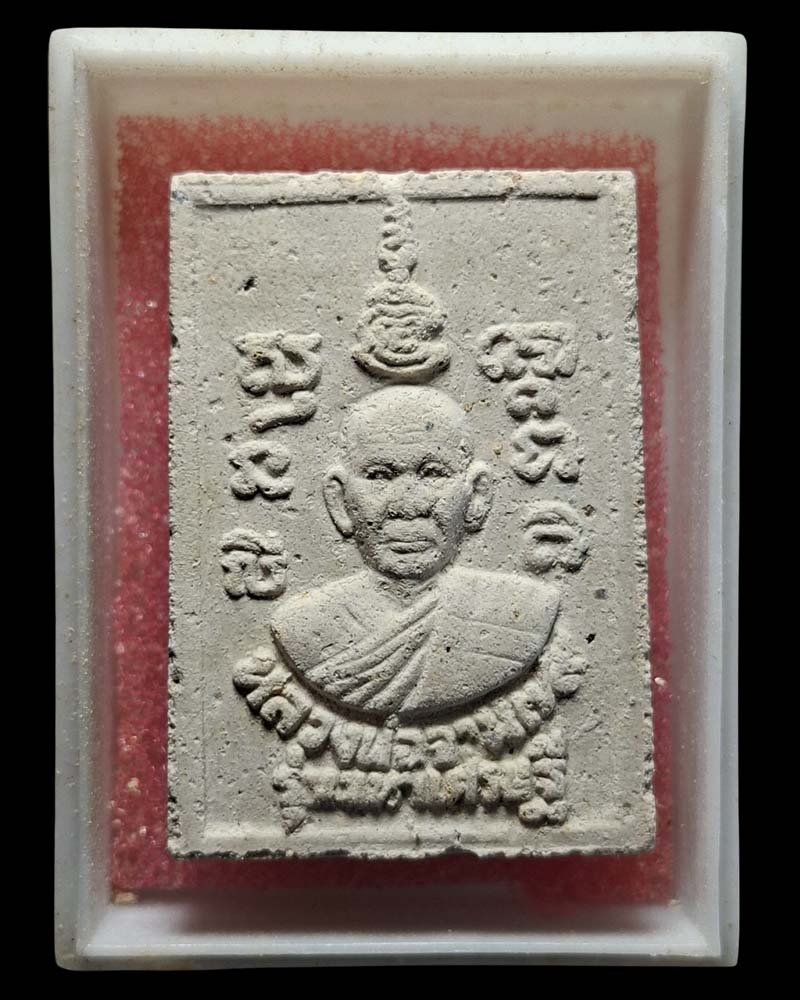 พระสมเด็จหลวงพ่อจวน วัดหนองสุ่ม อ.อินทร์บุรี จ.สิงห์บุรี - 3