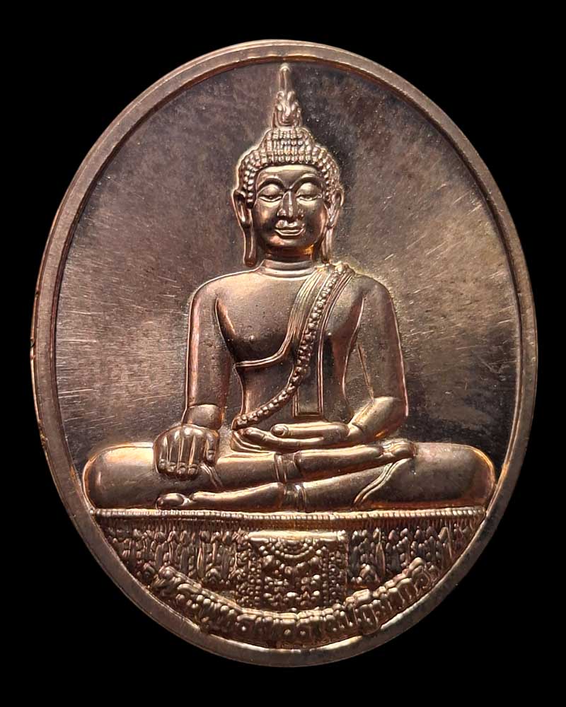 เหรียญพระพุทธเทวราชปฏิมากร หลัง องค์อมรินทรเทวราช วัดเทวราชกุญชร - 3