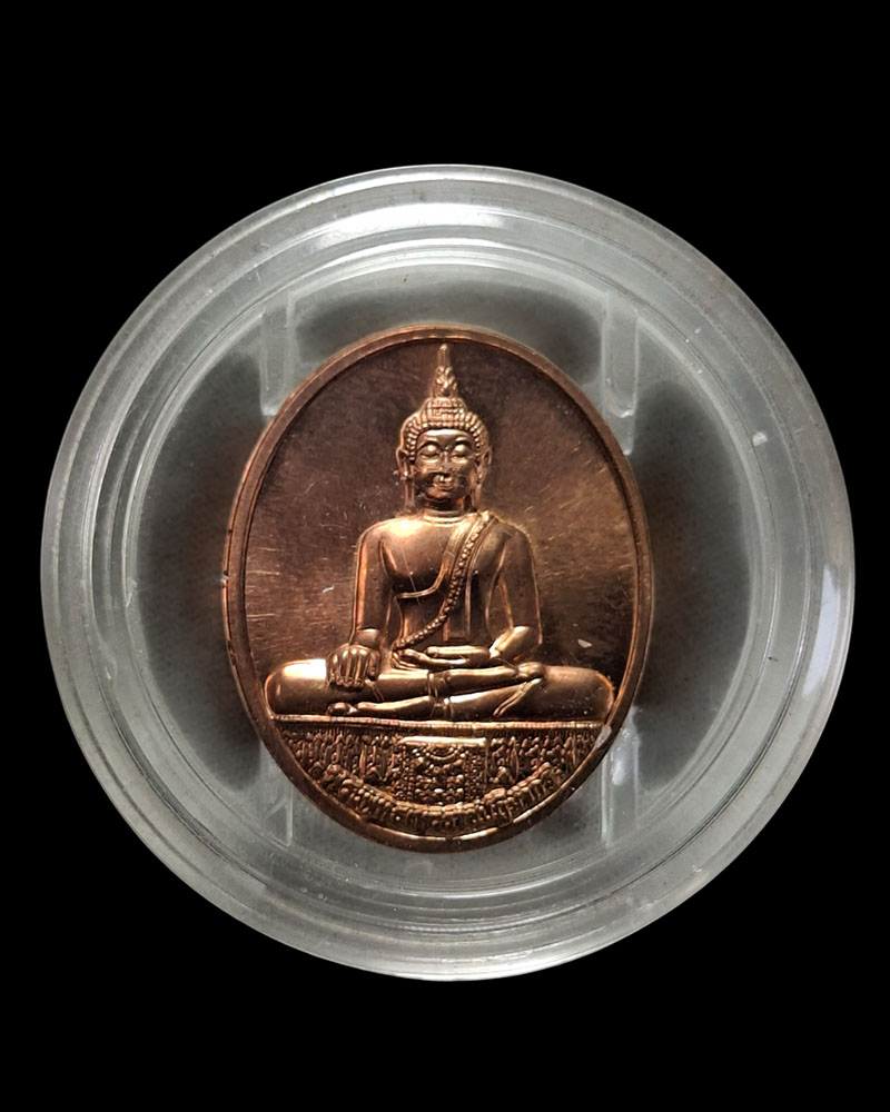 เหรียญพระพุทธเทวราชปฏิมากร หลัง องค์อมรินทรเทวราช วัดเทวราชกุญชร - 5