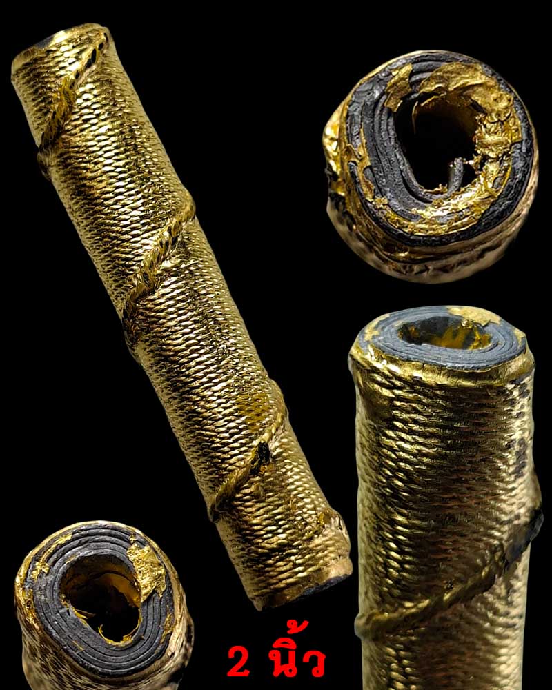 ตะกรุดโทน รุ่น 2 หลวงพ่อแพ วัดพิกุลทอง ปี 24 ดอกเล็ก ( 2 นิ้ว) - 4