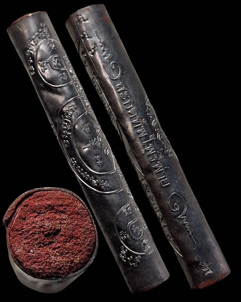 ตะกรุด สะกดทัพไพรีพ่าย หรือ ตะกรุดคุ่ชีวิต หลวงพ่อฟู วัดบางสมัคร - 3