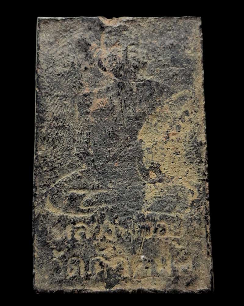 พระสมเด็จดำ หลวงปู่อยู่ วัดดักคะนน ชัยนาท - 3