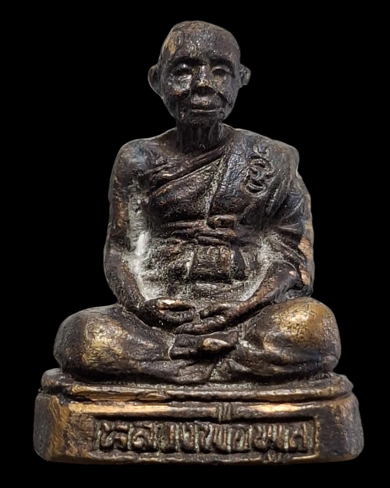 รูปเหมือนหล่อโบราณ หลวงพ่อพูล วัดไผ่ล้อม  (1) - 2