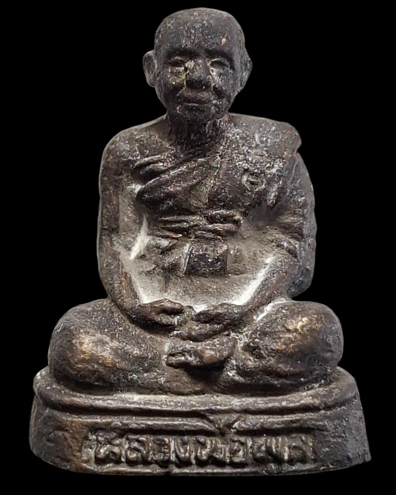 รูปเหมือนหล่อโบราณ หลวงพ่อพูล วัดไผ่ล้อม (3) - 2