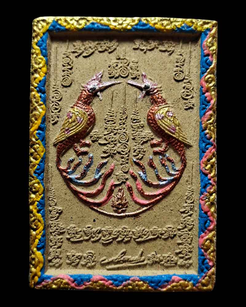 เทพสาริกา  ครูบากฤษณะ สำนักสงฆ์เวฬุวัน   รุ่นปลดหนี้  ปี 2547 - 2