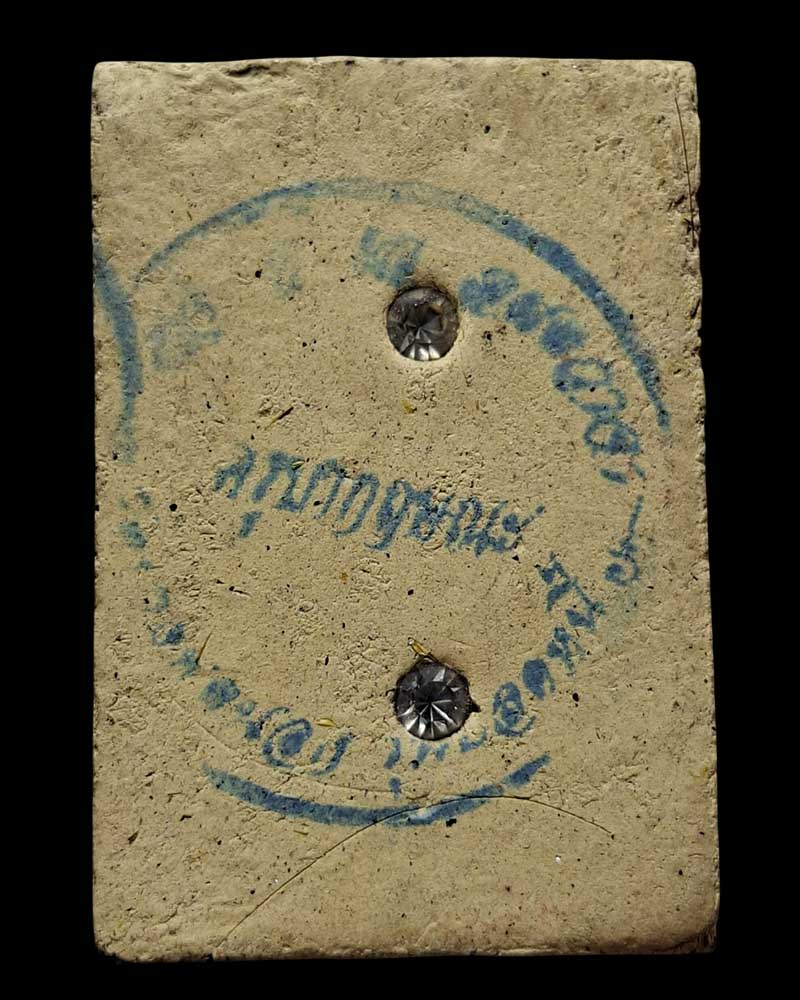 เทพสาริกา  ครูบากฤษณะ สำนักสงฆ์เวฬุวัน   รุ่นปลดหนี้  ปี 2547 - 3