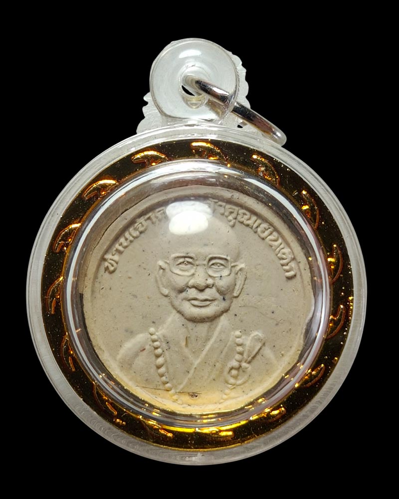 พระผง รูปเหมือน เจ้าคุณเย็นเต็ก วัดโพธิ์แมนคุณาราม มีเกศา - 2