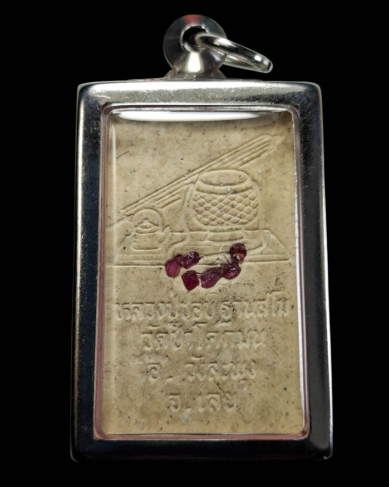 พระสมเด็จ หลวงปู่ชอบ ฐานสโม วัดป่าสัมมานุสรณ์ จ.เลย - 5