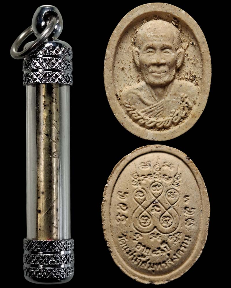 ตะกรุด หลวงปู่เก๋ วัดแม่น้ำ - 4