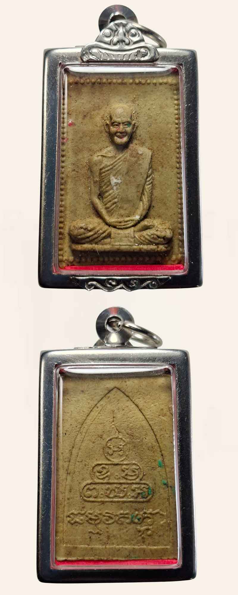 พระผงบุพโพ รูปเหมือน ท่านเจ้าคุณนรรัตน์ราชมานิต ปี 2515 - 3