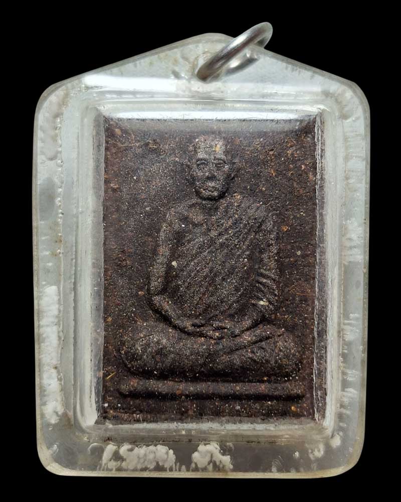 พระผงรูปเหมือน หลวงปู่ บุญเพ็ง วัดป่าวิเวกธรรม รุ่นแรก - 2