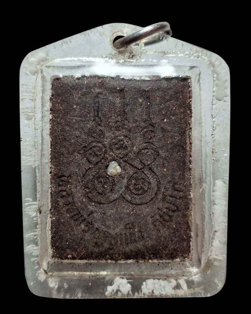 พระผงรูปเหมือน หลวงปู่ บุญเพ็ง วัดป่าวิเวกธรรม รุ่นแรก - 3