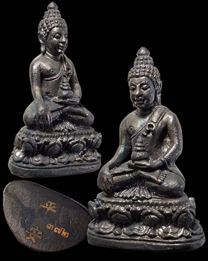 ระกริ่งมุทิตาจิต ล่ำเลิศ หลวงพ่อสมบุญ ปิยธมฺโม วัดลำพันบอง - 3