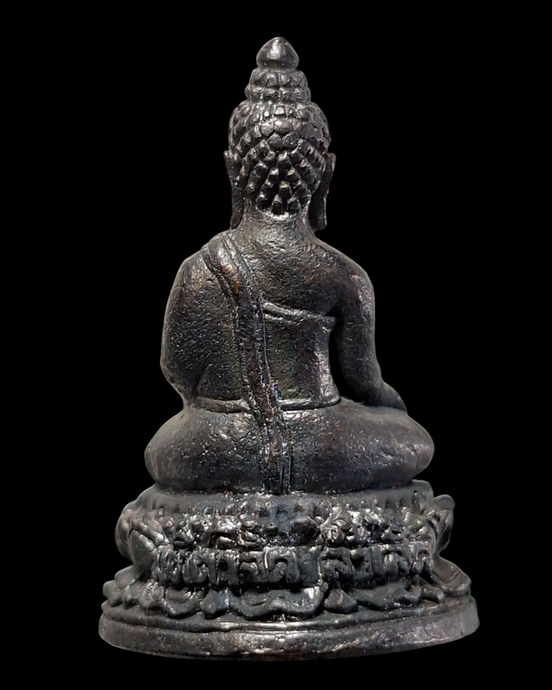 ระกริ่งมุทิตาจิต ล่ำเลิศ หลวงพ่อสมบุญ ปิยธมฺโม วัดลำพันบอง - 4