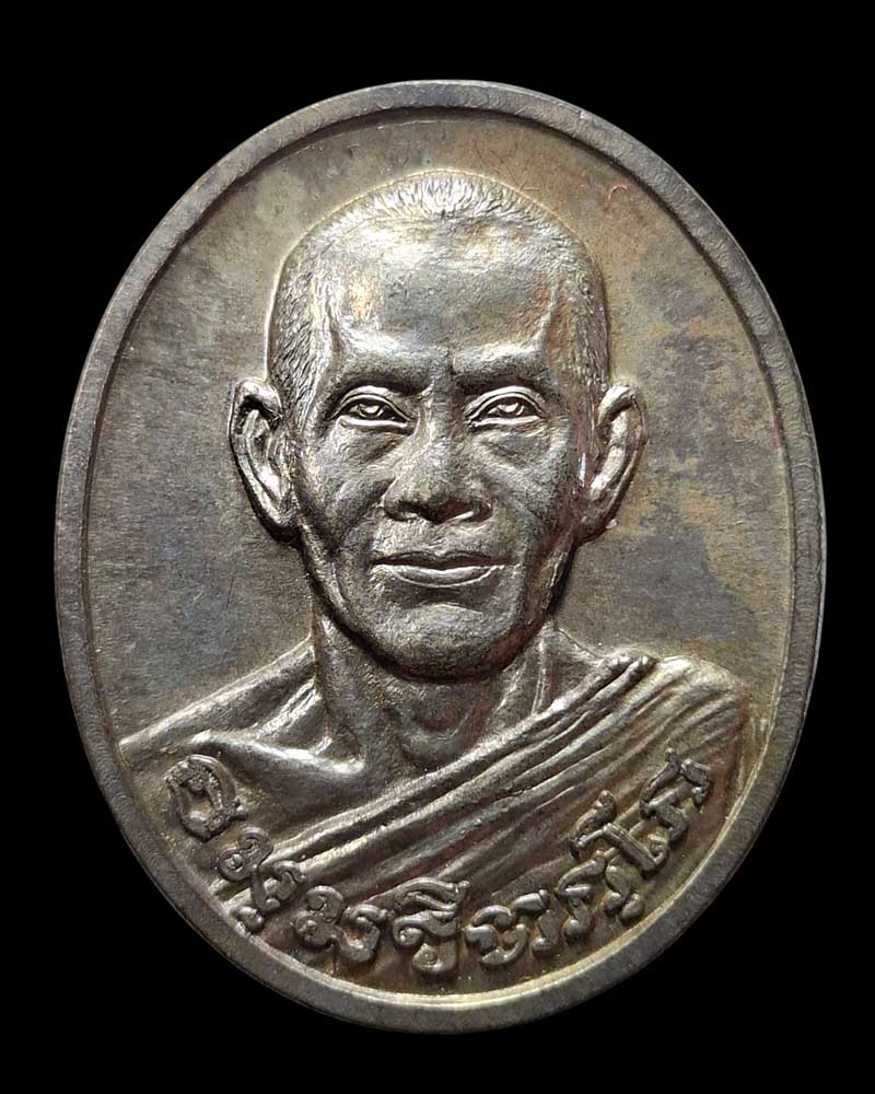 เหรียญ ธมฺมวิตกโก วัดเทพศิรินทราวาส ปี พ.ศ.2533 เนื้อนวะโลหะ - 2