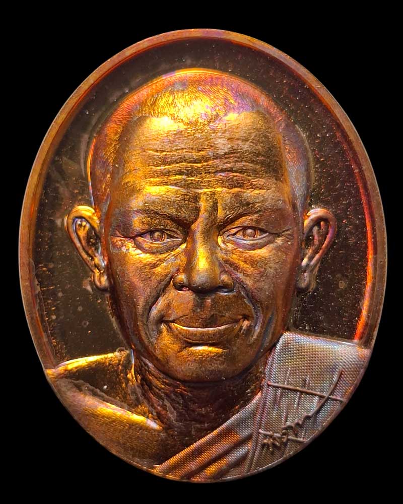 เหรียญรุ่น เฮง เฮง เฮง 168  หลวงพ่อสุริยันต์ โฆสปัญฺโญ  - 3