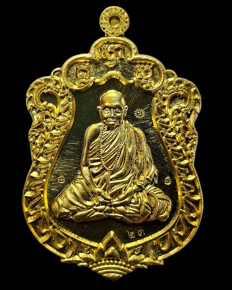 เหรียญหลวงปู่บุญ กิตติวณฺโณ สำนักสงฆ์ห้วยแคนน้อย จ.สกลนคร ปี ๖๒ - 2