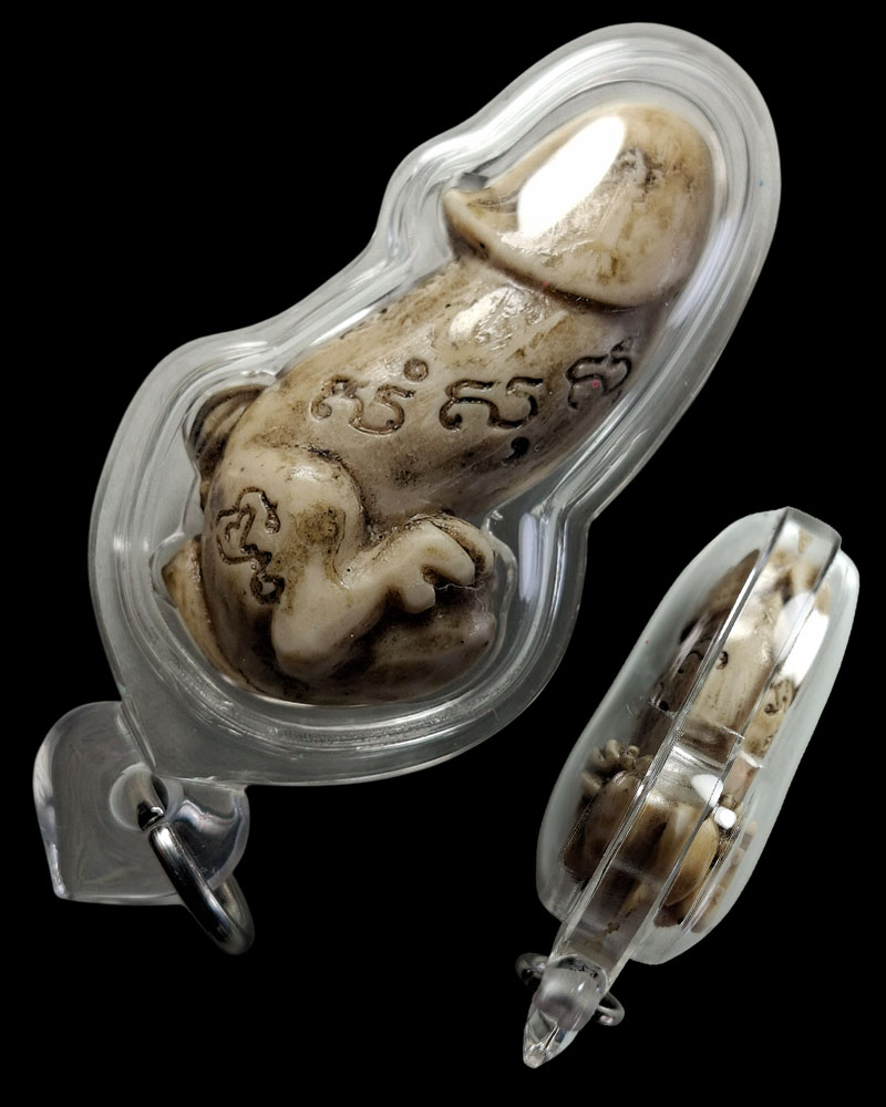 ปลัดขิกเพชรพญาธร หลวงพ่อซ่วน วัดท่าลาดใต้ - 3