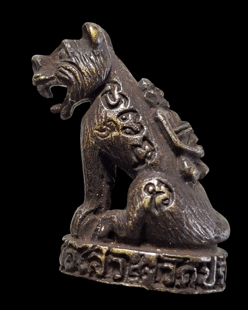 เสือ รุ่น 3  พิธีเสาร์ 5 ปี 2543 หลวงพ่อไสว วัดปรีดาราม - 4