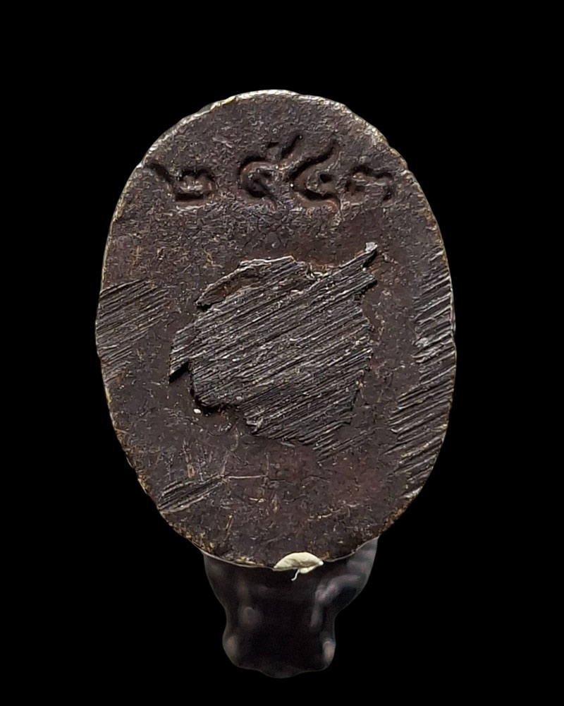 เสือ รุ่น 3  พิธีเสาร์ 5 ปี 2543 หลวงพ่อไสว วัดปรีดาราม - 5