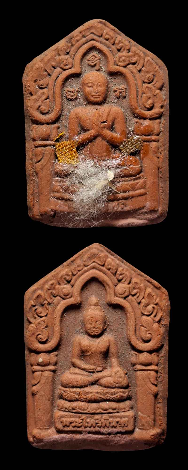 พระไพรีพินาศสดุ้งกลับ-พระราหุล(แก้กรรม) วัดนาจอมเทียน - 3