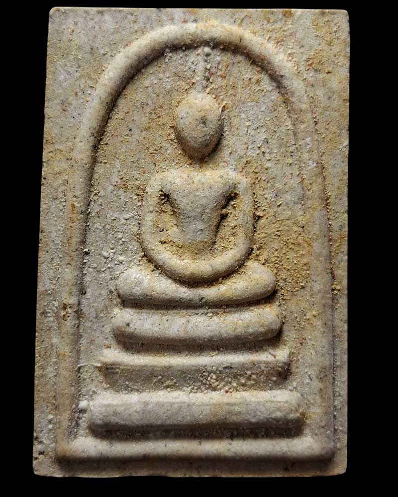 สมเด็จกองทัพธรรม หลวงปู่เคน เขมาสโย - 2