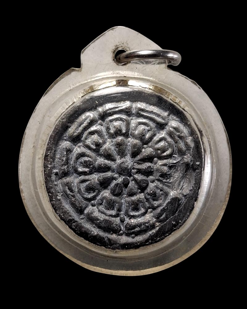 เหรียญงบน้ำอ้อยหล่อโบราณ วัดสุทัศน์ ปี 2531 - 2