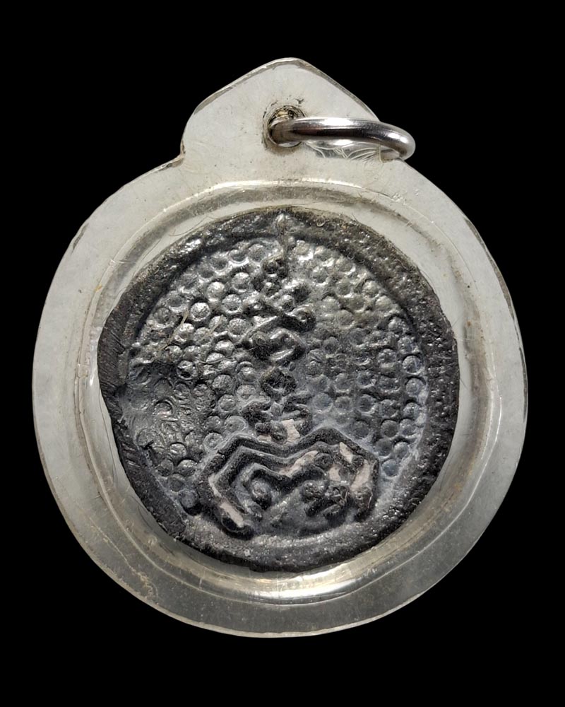 เหรียญงบน้ำอ้อยหล่อโบราณ วัดสุทัศน์ ปี 2531 - 3