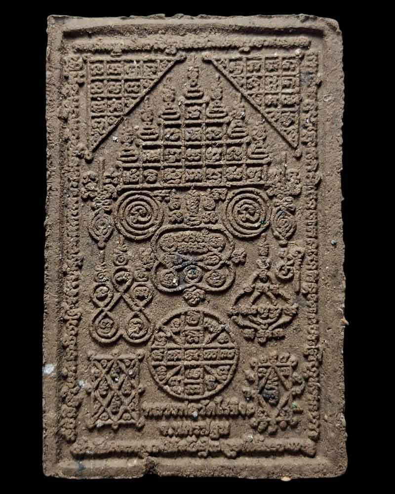 พระผงหลวงพ่อวัดไร่ขิง รุ่นเทวาประสิทธิ์ - 3