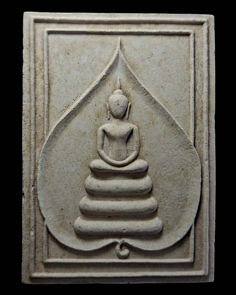 พระสมเด็จ จัมโบ้ หลวงพ่อฮวด วัดดอนโพธิ์ทอง จ.สุพรรณบุรี - 2