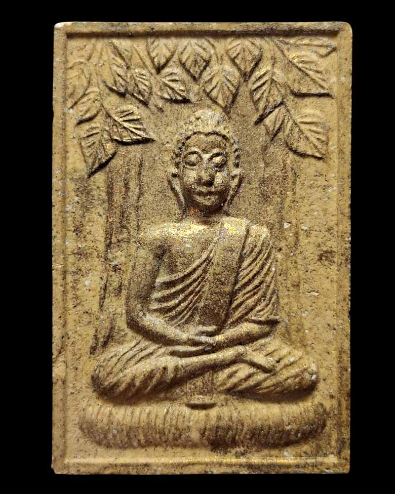 พระผงพุทธโคดม (ปรกโพธิ์ )หลวงปู่เทียม สิริปัญโญ วัดกษัตราธิราช - 3