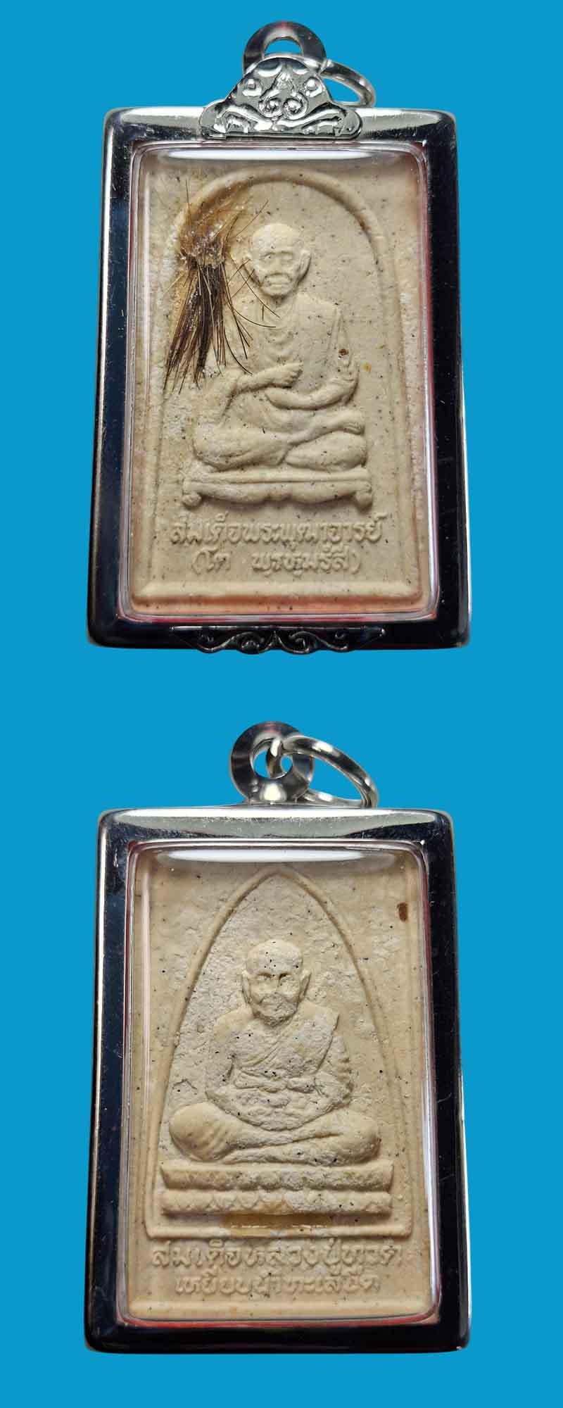 พระผงสองสมเด็จ สมเด็จโต หลังสมเด็จหลวงปู่ทวด - 3