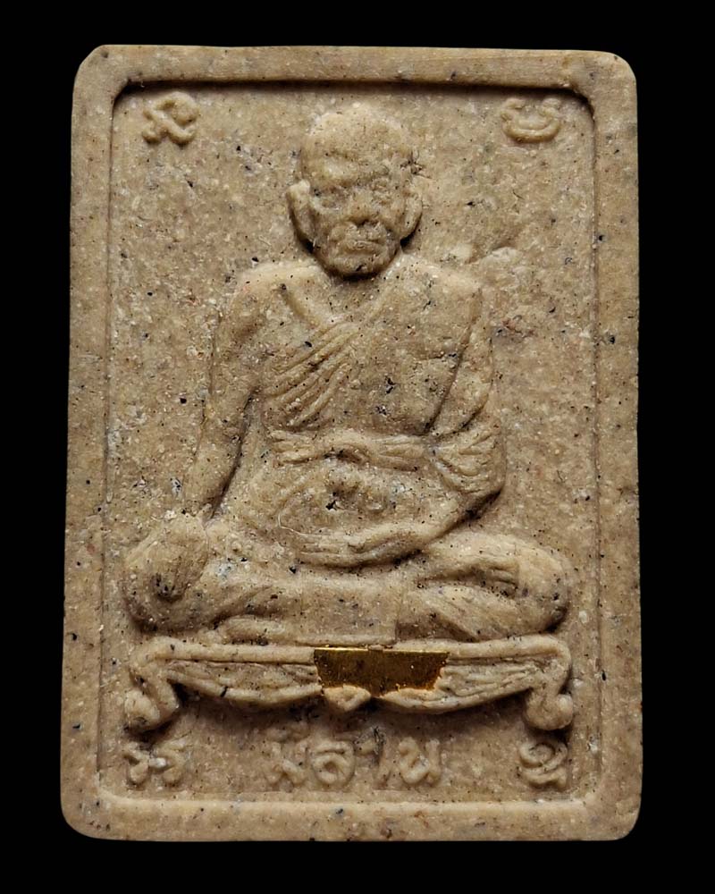 พระผง เสาร์ 5 มีล้าน หลวงพ่อมี วัดมารวิชัย ตะกรุดทองคำ - 2