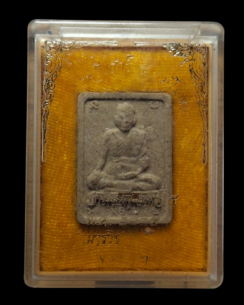 พระผง เสาร์ 5 มีล้าน หลวงพ่อมี วัดมารวิชัย ตะกรุดทองคำ - 4