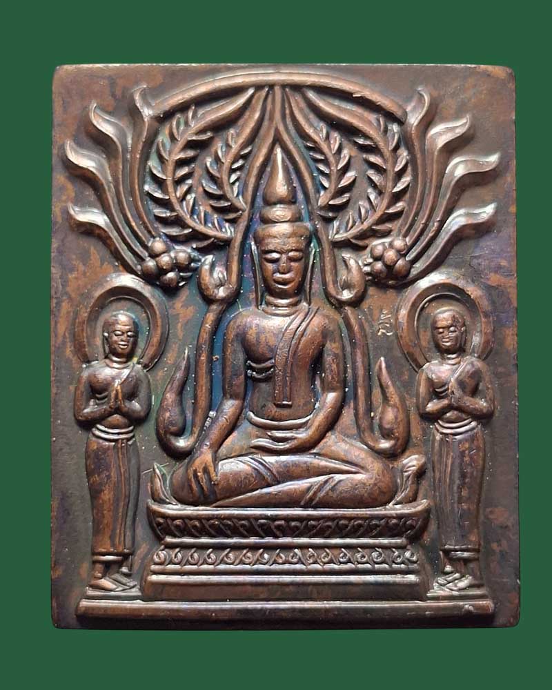 พระปรุหนังรุ่นแรก​ หลวงปู่ชื้น พุทธสโร วัดญาณเสน​ เนื้อทองแดง - 2