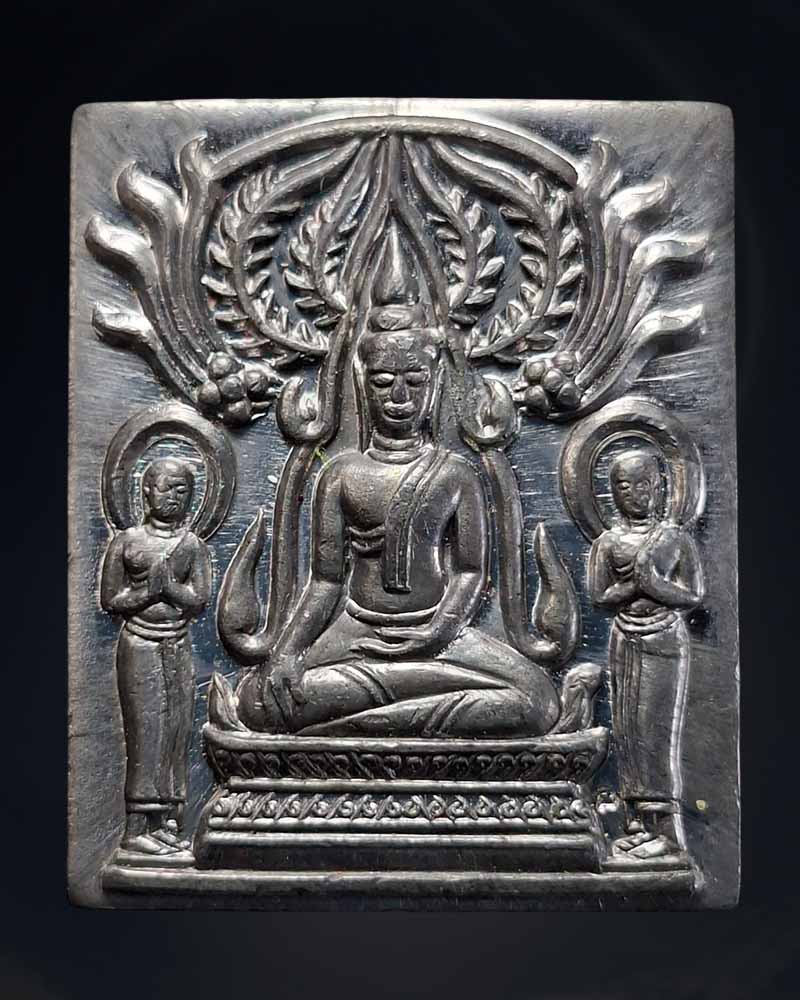 พระปรุหนังรุ่นแรก​ หลวงปู่ชื้น พุทธสโร วัดญาณเสน​ เนื้อตะกั่ว - 2