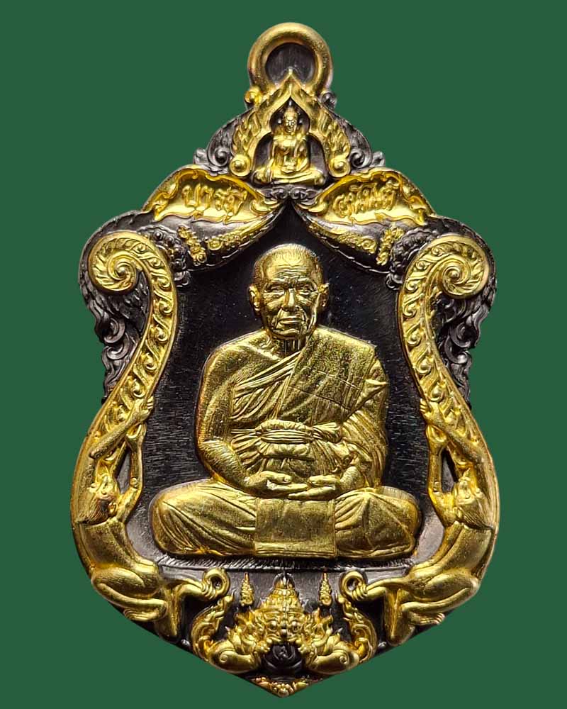 เหรียญเสมา รุ่น บารมีอนันต์ หลวงพ่ออนันต์ วิสุทโธ วัดบางพลีน้อย - 3