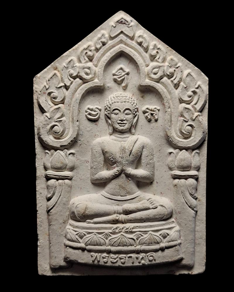 พระไพรีพินาศสดุ้งกลับ-พระราหุล(แก้กรรม) วัดนาจอมเทียน - 2