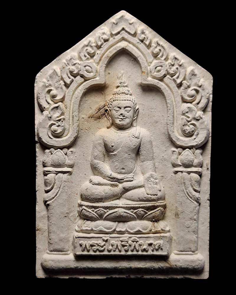 พระไพรีพินาศสดุ้งกลับ-พระราหุล(แก้กรรม) วัดนาจอมเทียน - 3