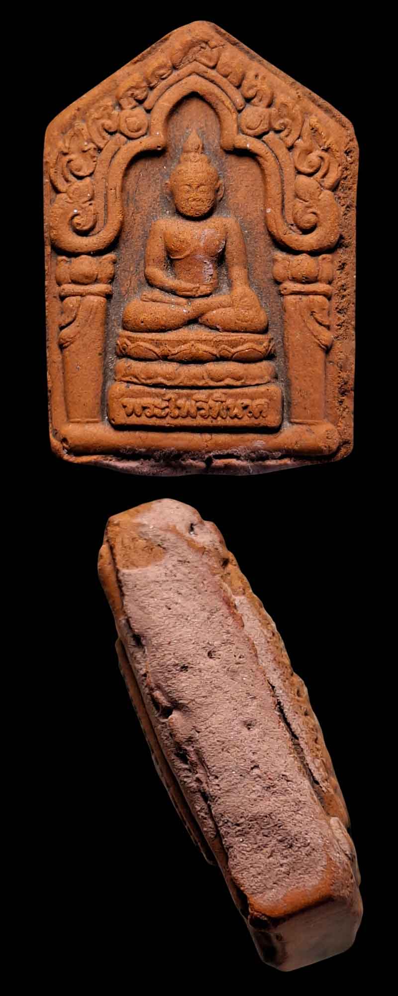 พระไพรีพินาศสดุ้งกลับ-พระราหุล(แก้กรรม) วัดนาจอมเทียน - 4