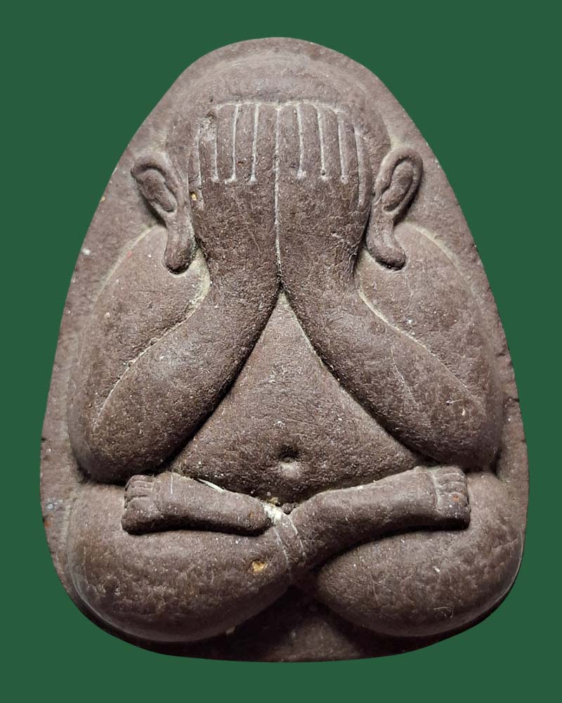 พระปิดตาหลวงปู่ฤทธิ์ วัดชลประทานราชดำริ บุรีรัมย์ - 3