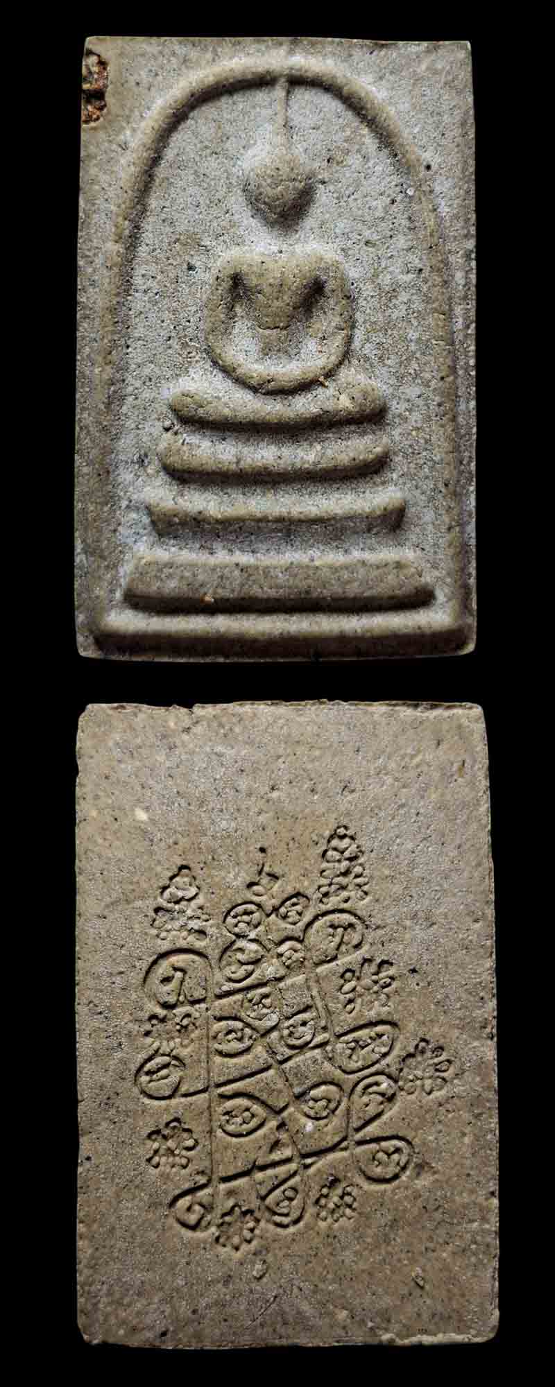 พระสมเด็จ ยอดพระกัณฑ์ไตรปิฎก 2 องค์ - 2