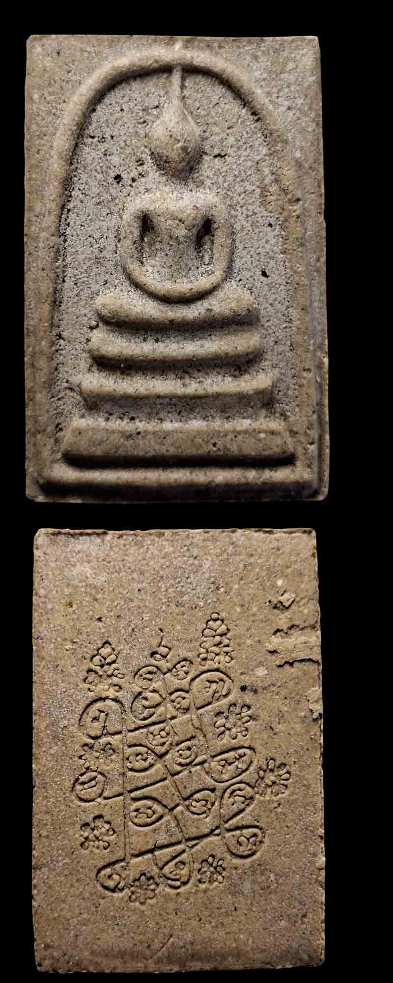 พระสมเด็จ ยอดพระกัณฑ์ไตรปิฎก 2 องค์ - 3