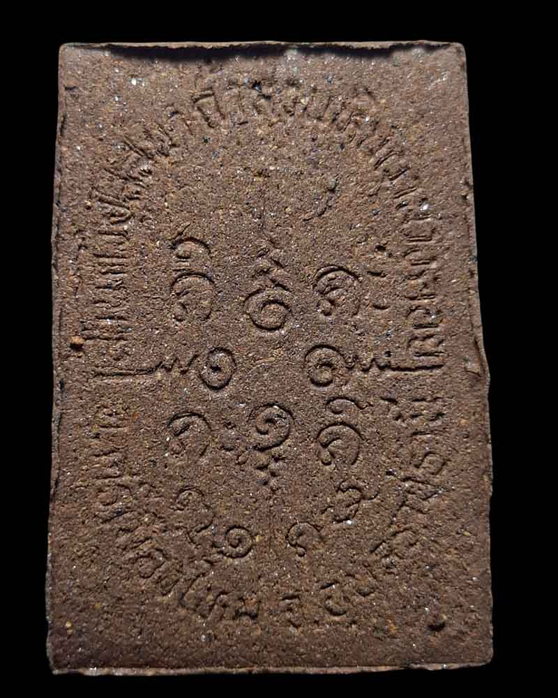 พระผงหลวงปู่พรหมมา พิมพ์ซ้อนพระฤาษีตาไฟ ฉลองอายุ 99 ปี  - 3