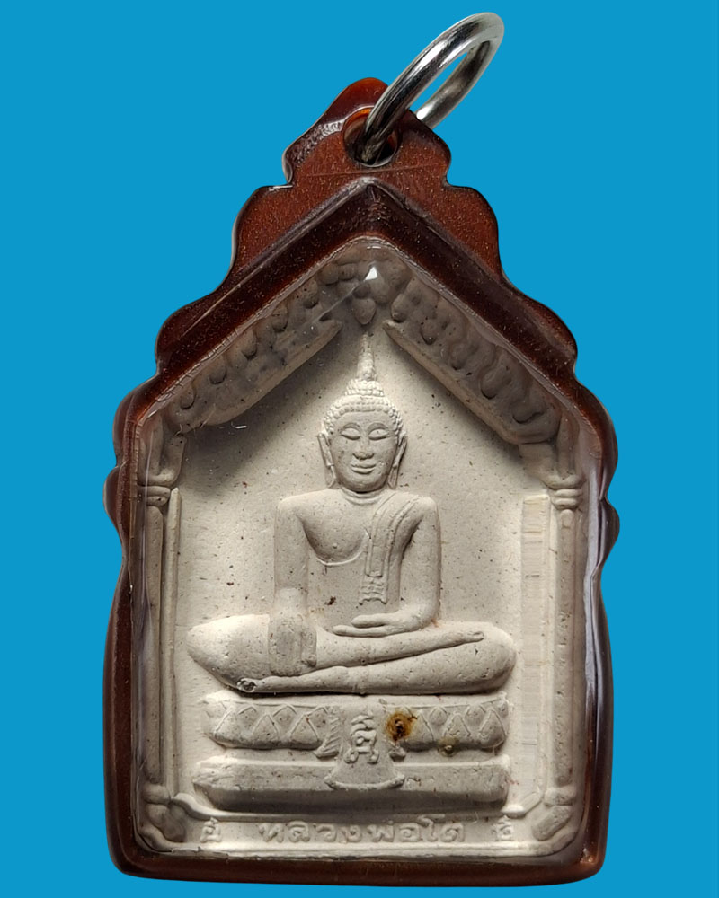 พระผง หลวงพ่อโต วัดสังฆทาน หลวงปู่สังวาลย์ ปลุกเสก (เลี่ยมเลนส์) - 3